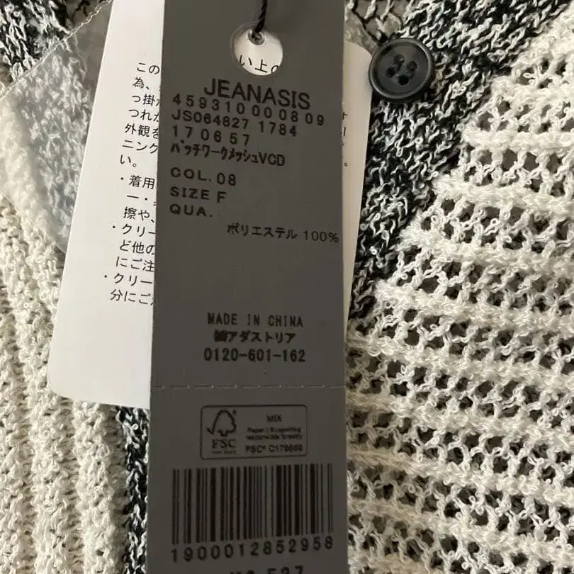 8번째 상품 이미지