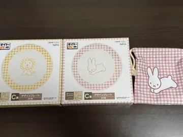 미피 다이토 블루나 애니멀 복권 C상 디자인 플레이트 F상 복조리 파우치