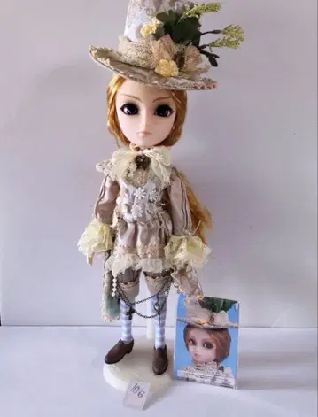 태양 로맨틱 머드햇터 그루브 인형 풀립