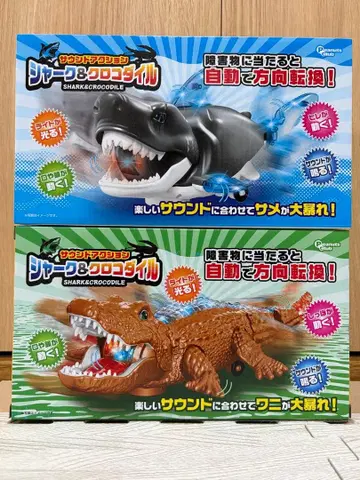 사운드 액션 샤크 & 크로커다일 2개 세트