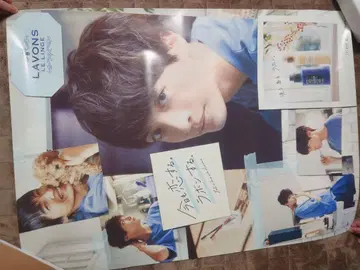 라봉 타마모리 유타 포스터