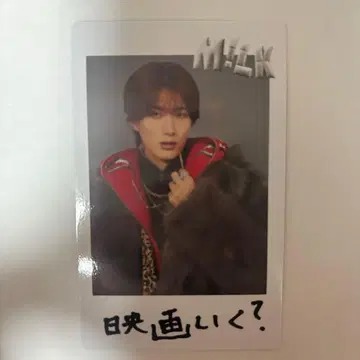 야마나카 유타로 트레이딩 카드