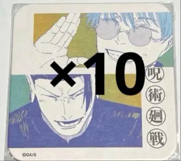 주술회전 주술회전전 아트 코스터 고죠 사토루 게토 스구루 10장