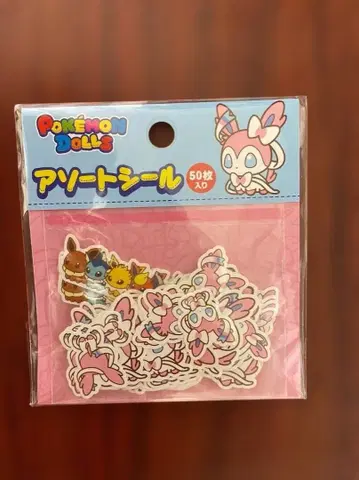 포켓몬 인형 니피아 모듬 씰 이브이 컬렉션 부이즈