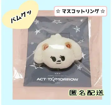 PPULBATU 밤굿 마스코트 반지 2