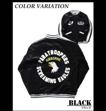 새상품 휴스턴 스카잔 블랙 벨벳 SOUVENIR JACKET