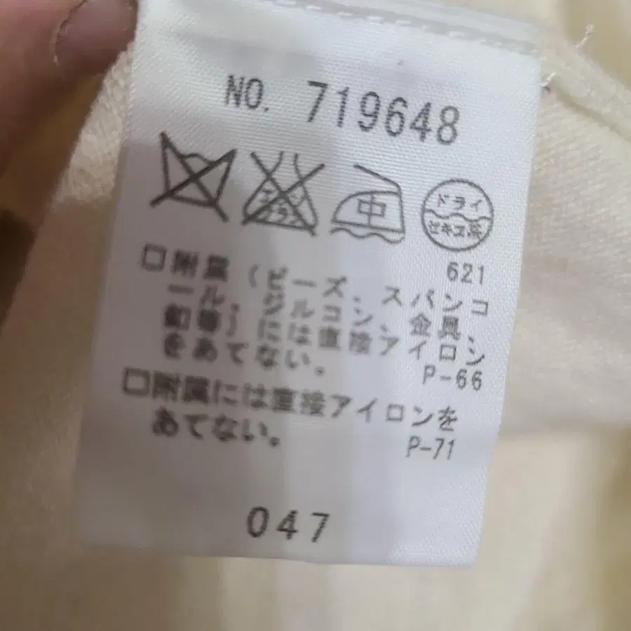 6번째 상품 이미지