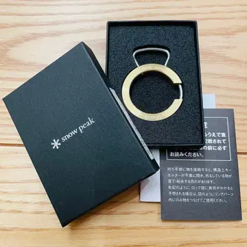 새상품급 스노우피크 SG-004 키링 주주 우대 한정판 놋쇠