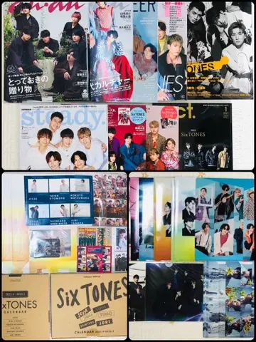 SixTONES 잡지 혜택 달력 묶음 판매