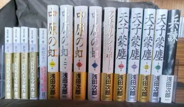 코단샤 아사다 지로 창궁의  시리즈 세트