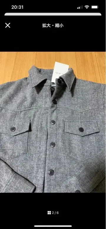 파오데로 케티 울 블라우스 자켓