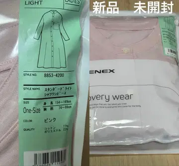 베네딕트 리커버리 웨어 스탠다드 라이트 셔츠 원피스 핑크 새상품