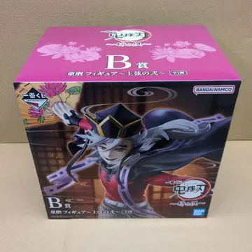 제일복권 귀멸의 칼날 B상 도우마 피규어