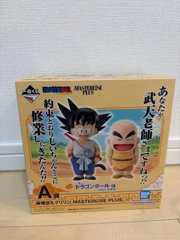 제일복권 드래곤볼 EX 손오공 수련편 손오공&밤린