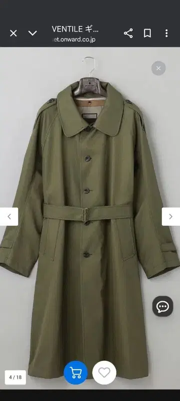 GOTAIRIKU 개버딘 모터 사이클 코트 L 사이즈