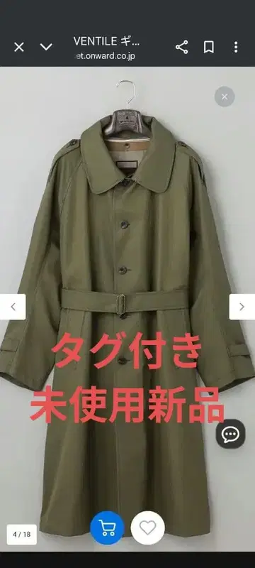 GOTAIRIKU 개버딘 모터 사이클 코트 L 사이즈