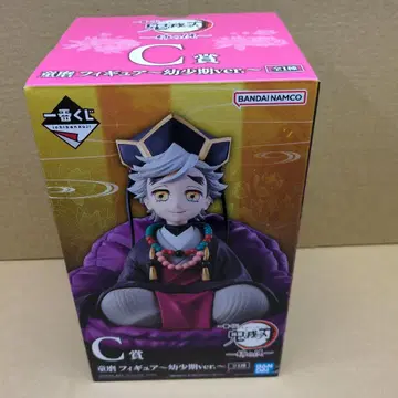 제일복권 귀멸의 칼날 C상 도우마 피규어 유년기 ver.