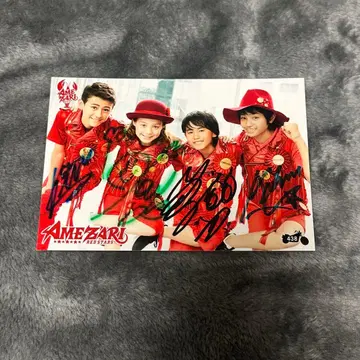 친필 사인 TraineeA JJ 제이 AMEZARI