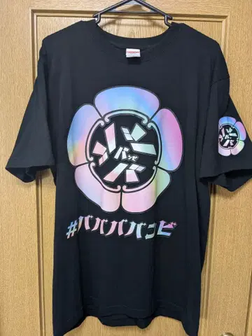 #바바바밤비 밤비의 야망 블랙 T셔츠 L