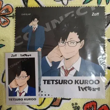Zoff 하이큐 콜라보 안경닦이, 카드 쿠로오 테츠로
