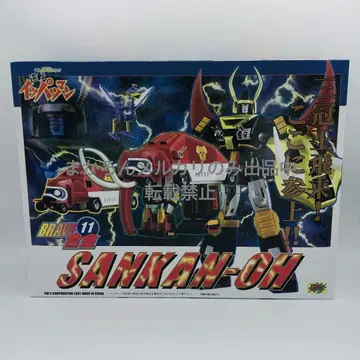 BRAVE 합금 역전잇파츠맨 삼관왕 씨엠즈코퍼레이션