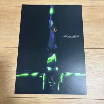 에반게리온 팜플렛 3권 세트