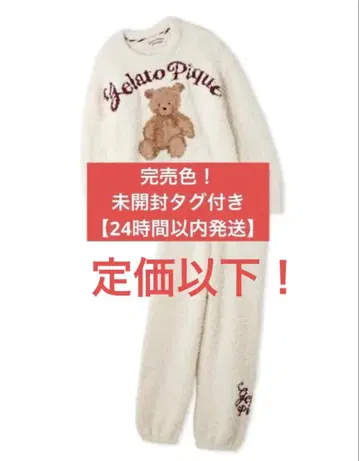 젤라또피케 [ HOLIDAY ] 스노우 베어 자카드 풀오버 & 롱 팬츠