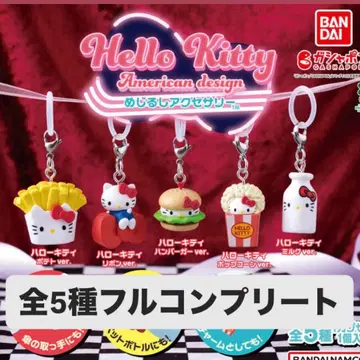 헬로키티 아메리칸 디자인 메지루시 액세서리 전 5종 컴플리트