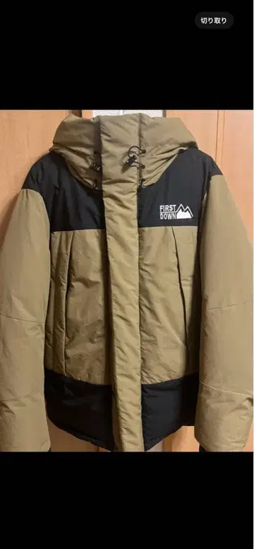 FIRST DOWN 퍼스트 다운 별주 숏 다운