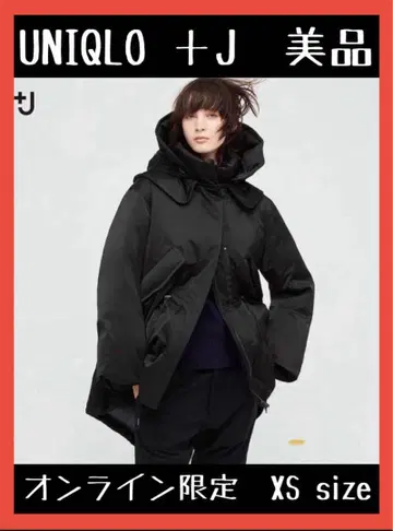 UNIQLO +J 블랙 다운 자켓 XS 사이즈