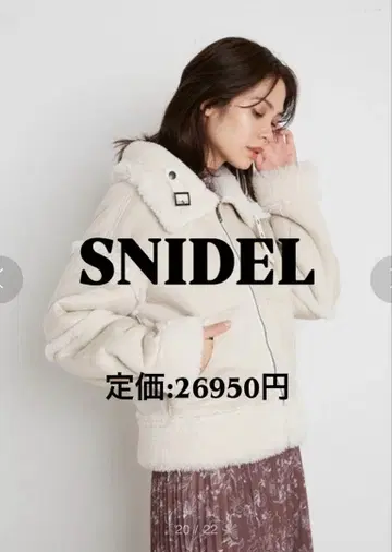 snidel 리버서블 블루종