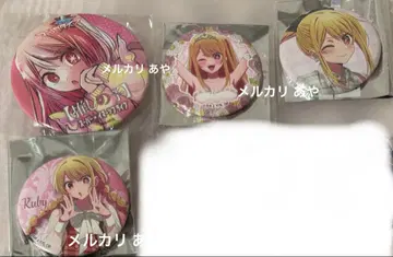 최애의 아이 호시노 루비 캔뱃지 4개 세트