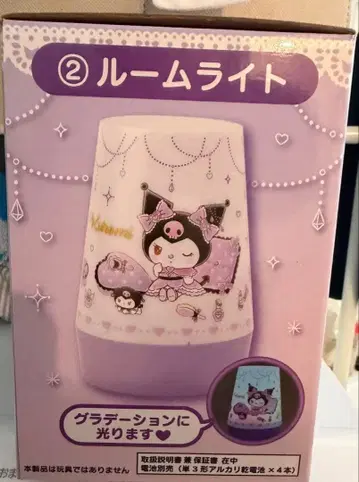 산리오 복권 쿠로미 룸 라이트