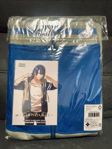 우타프리 프리파카 히지리카와 마사토