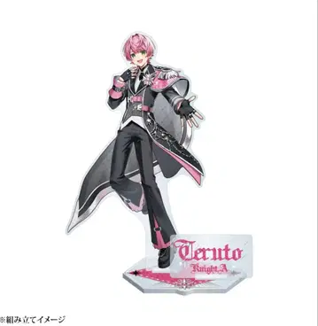 Knight A 아크릴 스탠드 (테루토군)