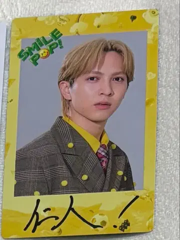 M!LK SMILE POP! 폴라로이드 트레이딩 카드 요시다 진토