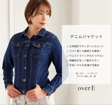 overe 데님 자켓 90 사이즈 인디고