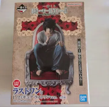 제일복권 데스노트 DEATH NOTE L 피규어 라스트 원