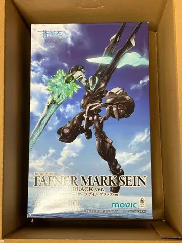 창궁의 파프너 마크 자인 블랙ver. MODEROID