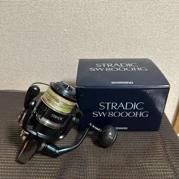 SHIMANO STRADIC SW8000HG