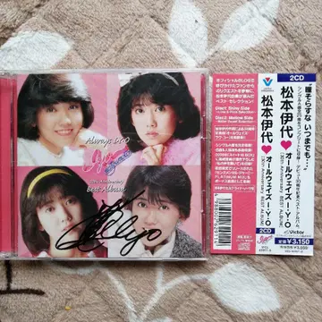 마츠모토 이요 올웨이즈 I Y O CD