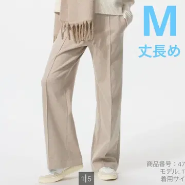 UNIQLO 브러쉬드 저지 와이드 팬츠 베이지