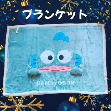 한교동 담요 보아 포함 무릎담요 복슬복슬 숄 플리스