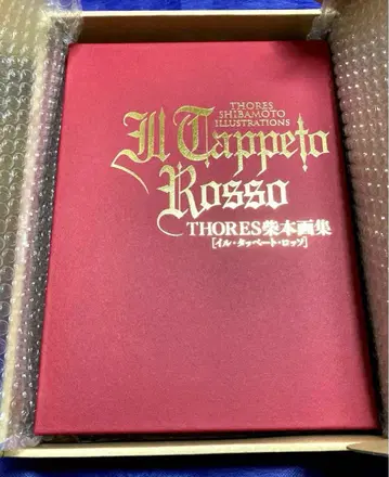 THORES 시바모토 화집 IL TAPPETO ROSSO