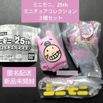 미니모니. 25th 미니어처 컬렉션 3종 세트 즉시 구매 가능