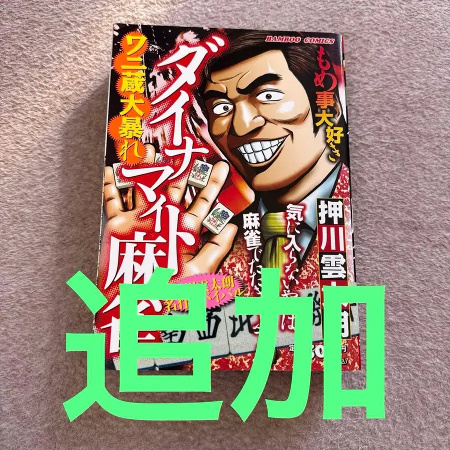 7번째 상품 이미지