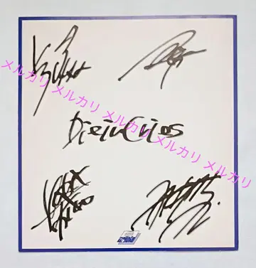 Die in Cries 친필 사인 색지