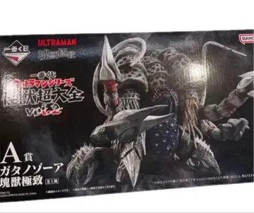 제일복권 울트라맨 시리즈 괴수대전 vol.2 A상