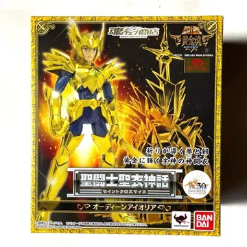 [ 초 레어템!! ] 성투사 성의 신화 오딘 아이오리아