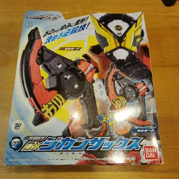 DX 지칸자크 가면라이더 지오